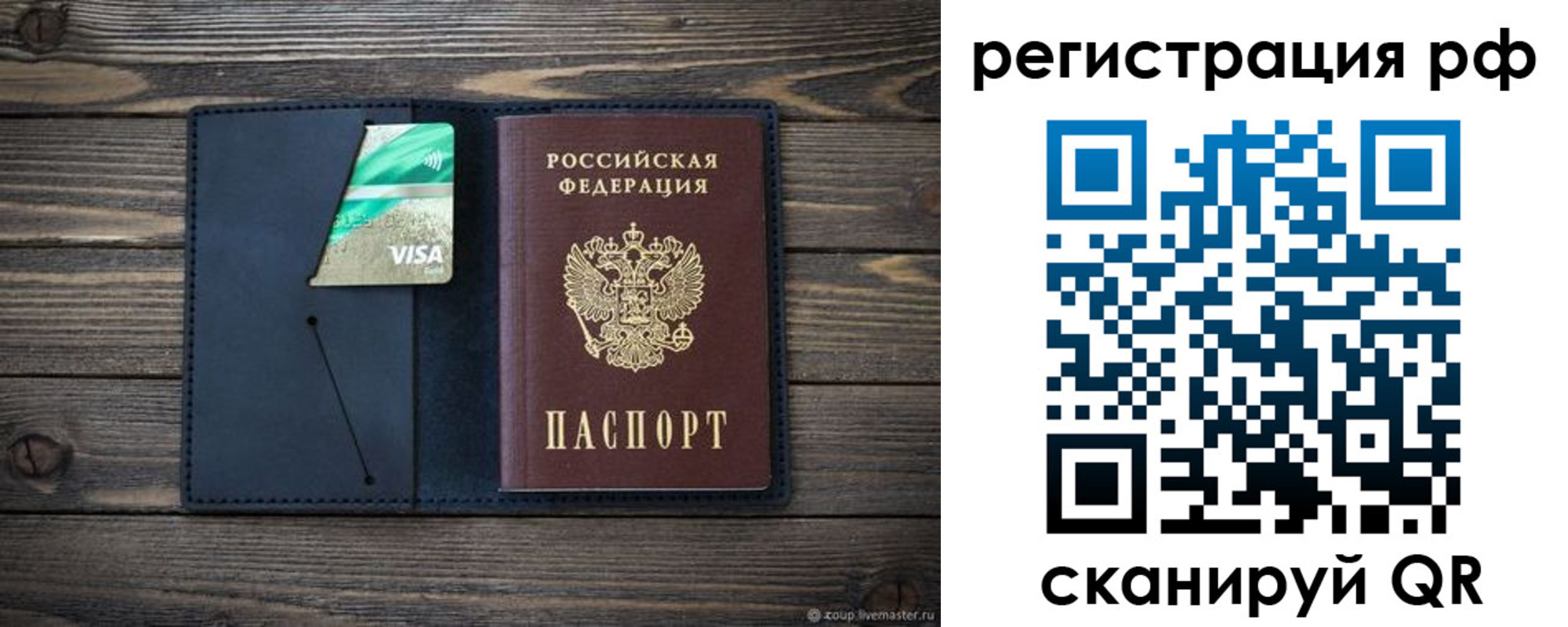 регистрация в Семикаракорске