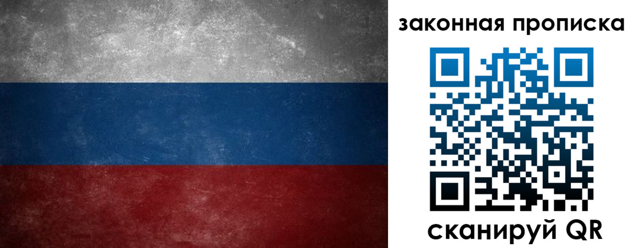 временная регистрация 2025 в Семикаракорске