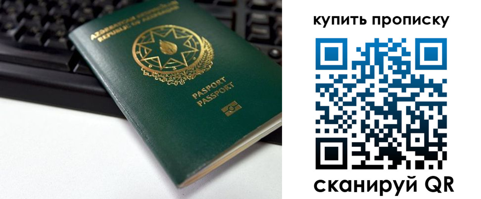 где прописаться в Семикаракорске