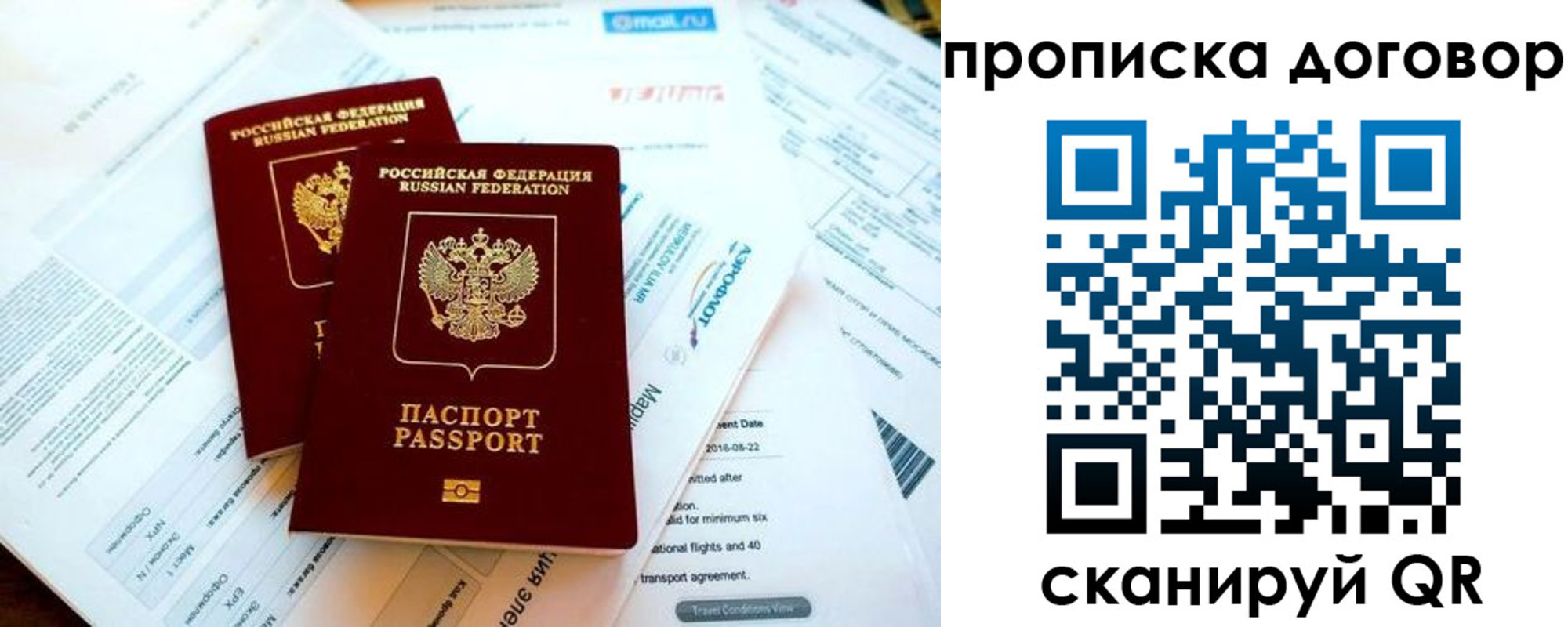 регистрация для школы в Семикаракорске