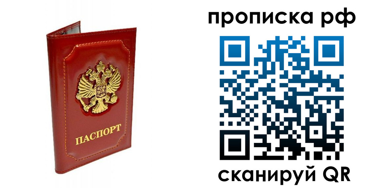 временная регистрация госуслуги в Семикаракорске