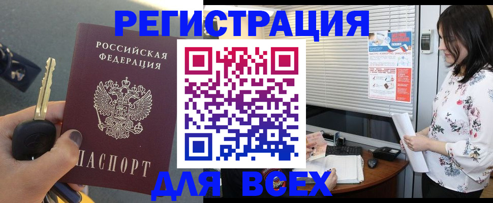 прописка для школы в Семикаракорске